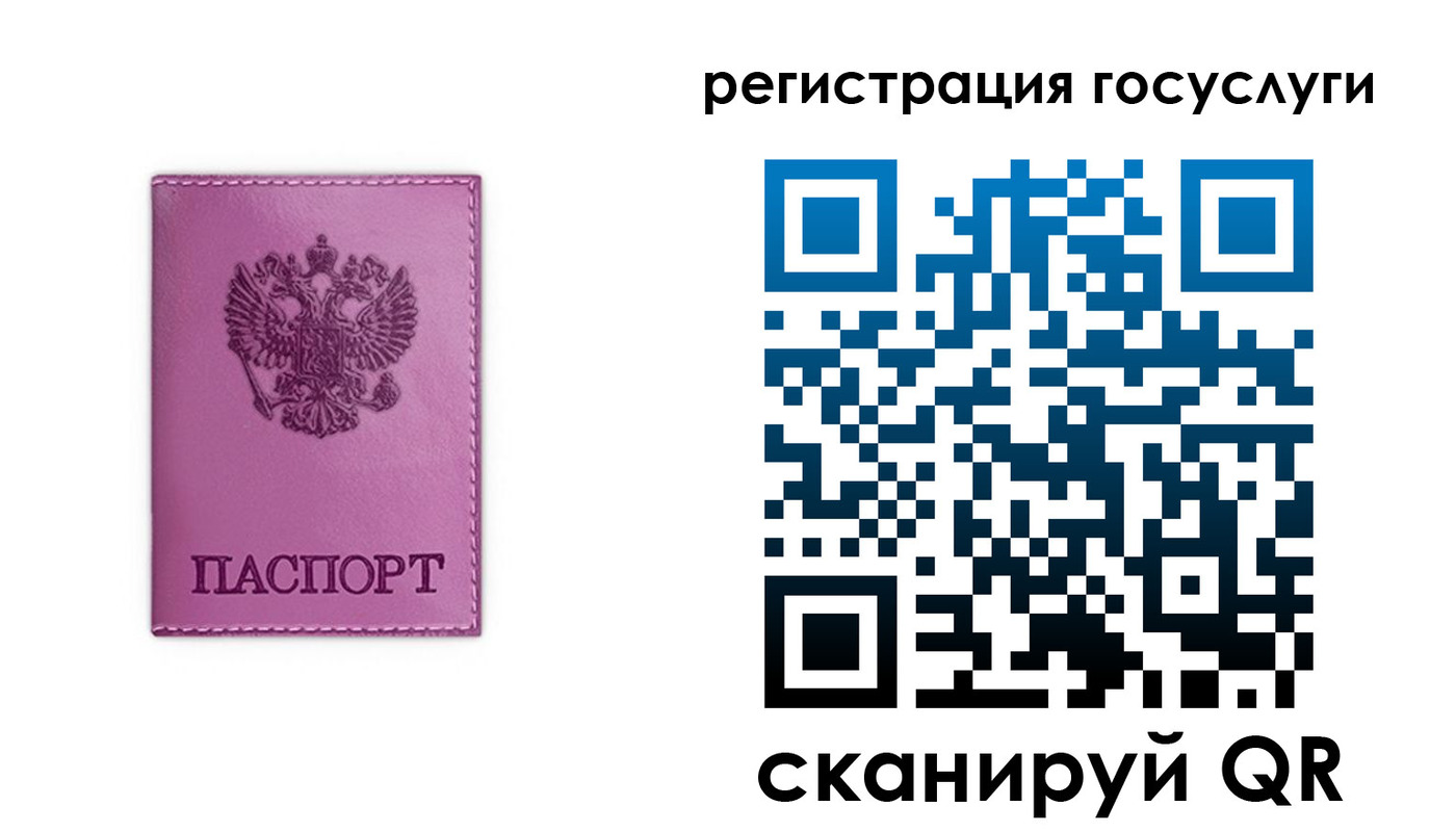 временная регистрация адрес в Батайске
