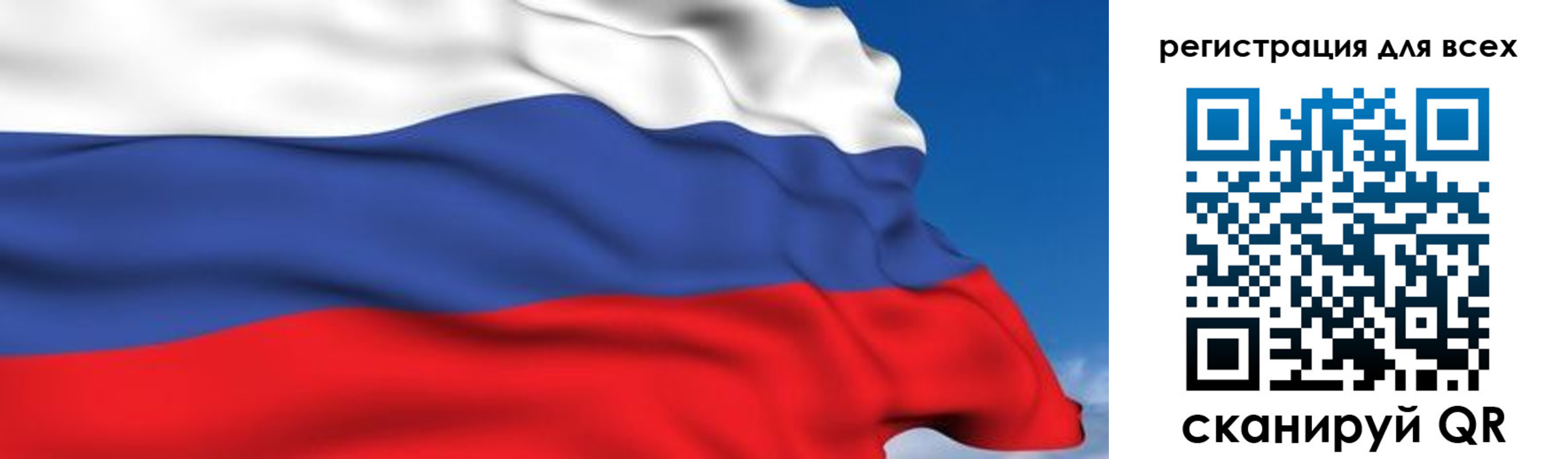 временная регистрация гарантия в Батайске